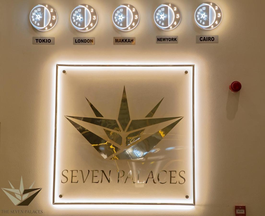 Ḩafar al Bāţin Seven Palaces Hotel מראה חיצוני תמונה